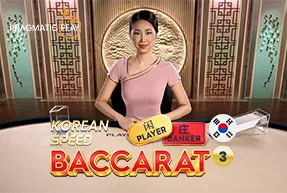 Korean Speed Baccarat 3